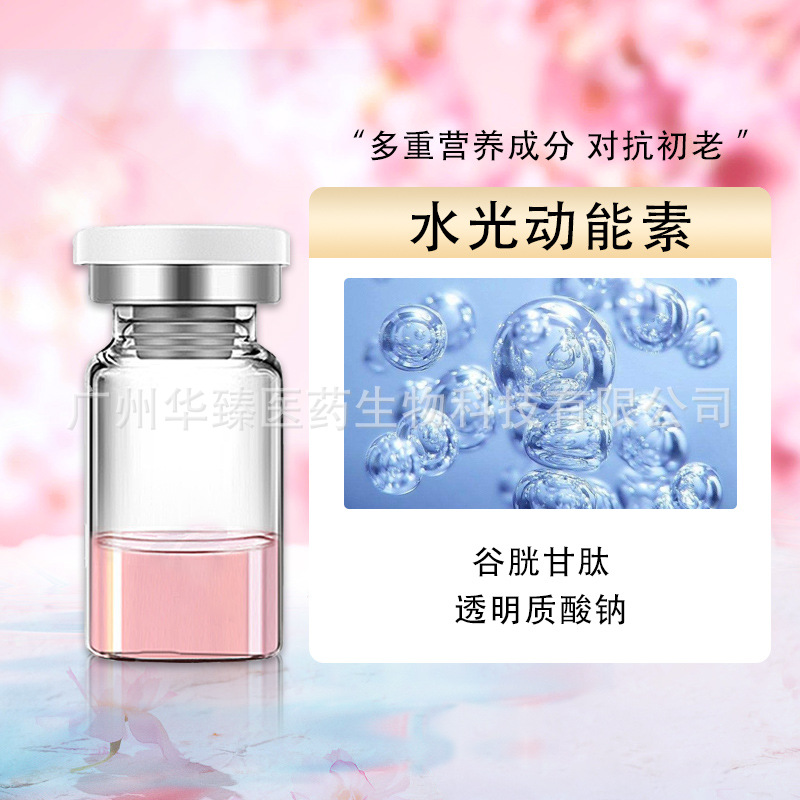 廣州華臻醫藥生物科技有限公司