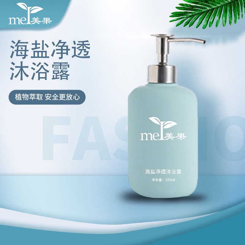廣州美果生物科技有限公司
