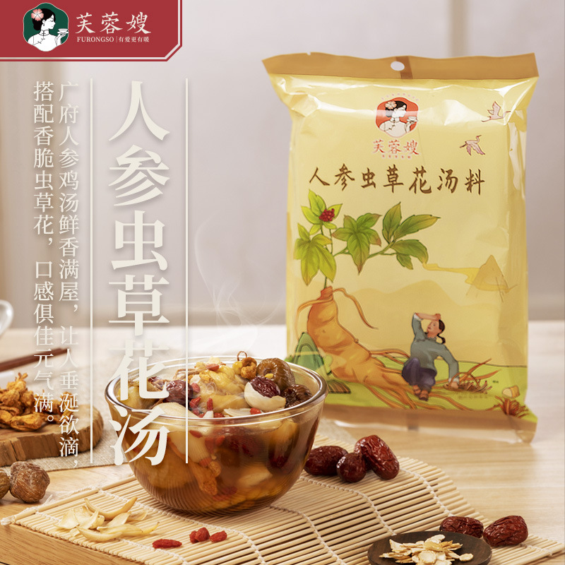 芙蓉嫂人參蟲草花湯OEM代加工