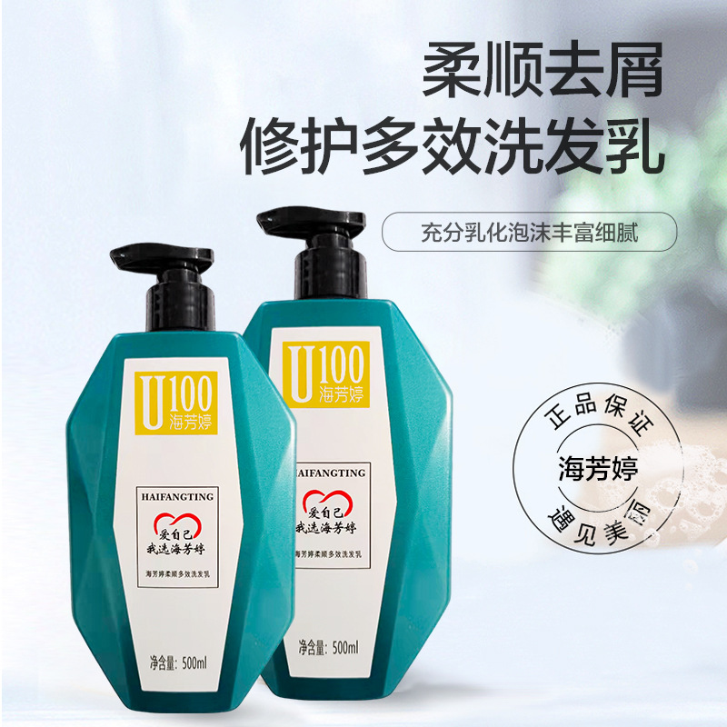 廣州海芊鑫生物科技有限公司