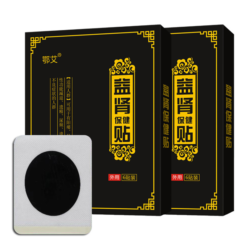永安康源農(nóng)業(yè)科技有限公司