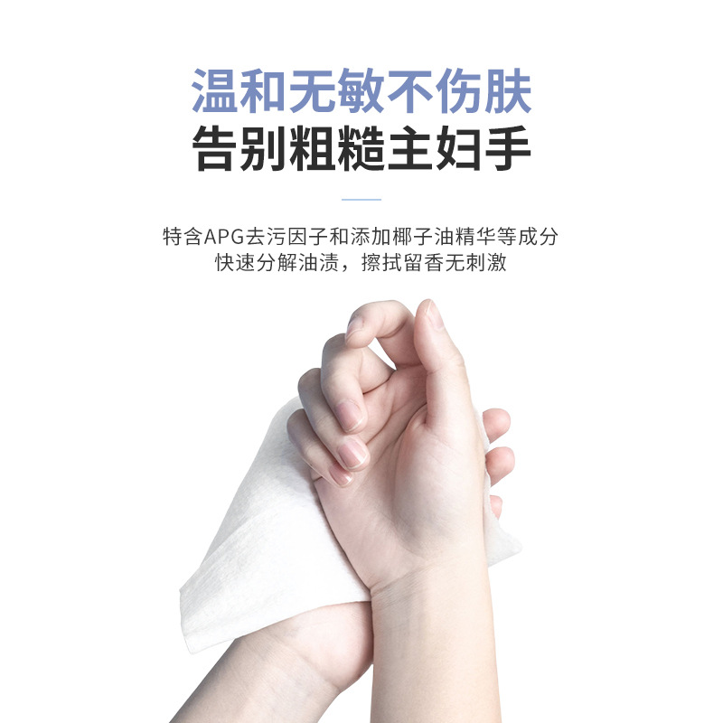 濕巾OEM代加工