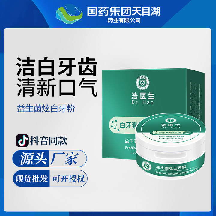 小叮鹿生物科技（廣州）有限公司
