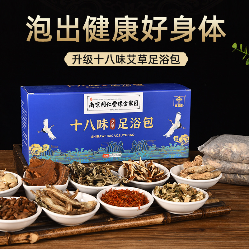南陽市冠鼎藥業(yè)有限公司