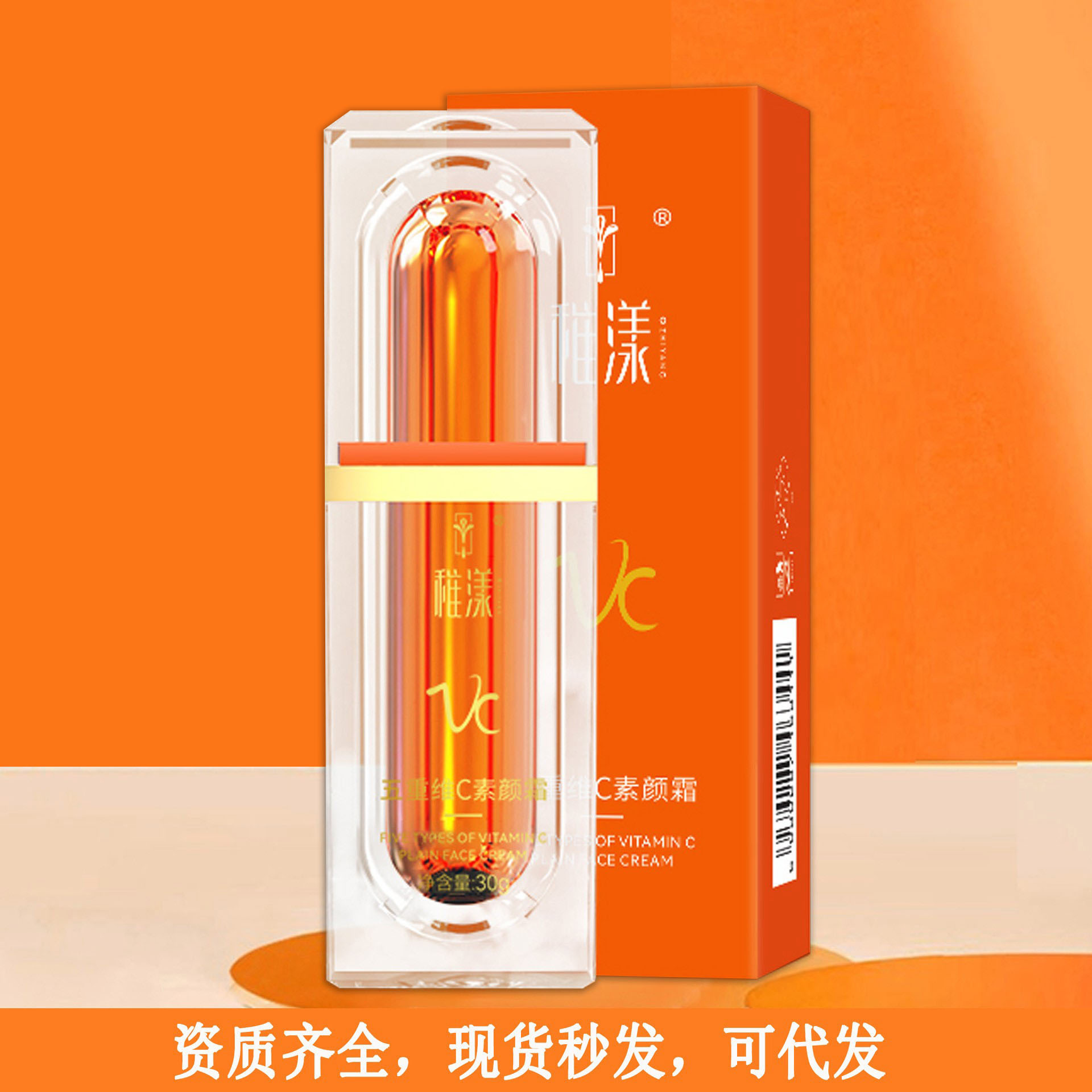 廣州膜法肌化妝品有限公司