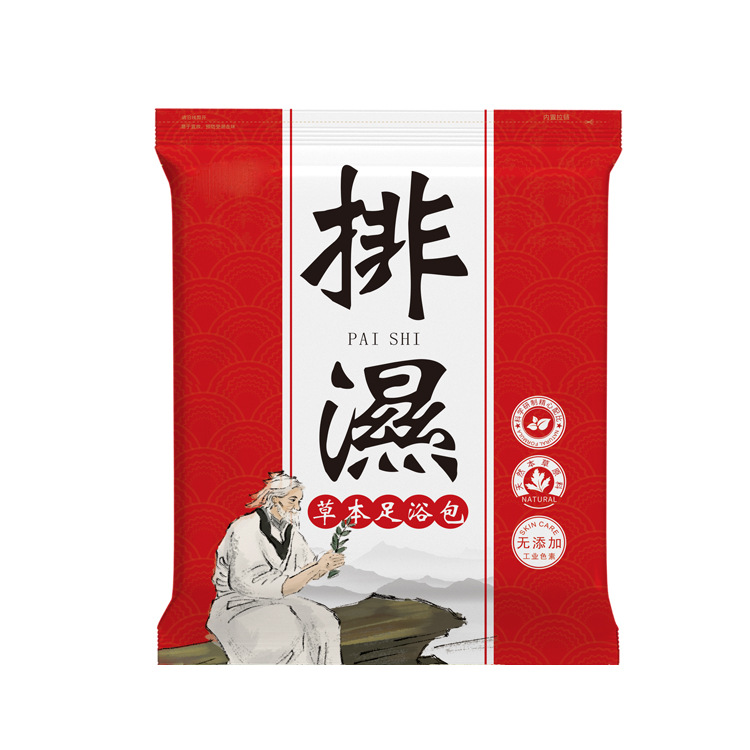 老姜藏紅足浴包OEM代加工