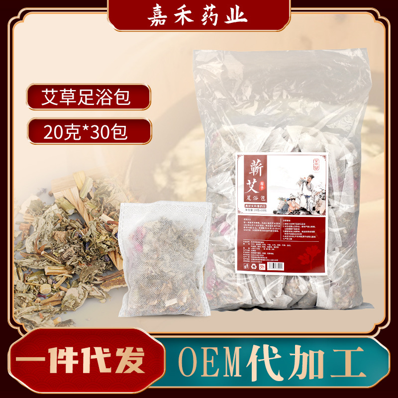 亳州嘉禾藥業有限公司