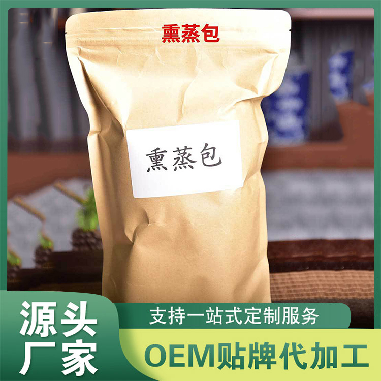 熏蒸包OEM貼牌代加工 草本泡浴包足浴包泡澡包批發廠家