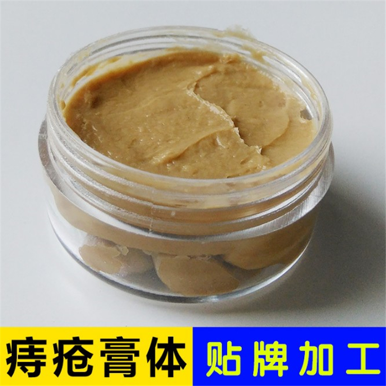 痔瘡膏貼牌加工 抑菌膏調理膏鼻炎膏疤痕膏oem源頭廠家