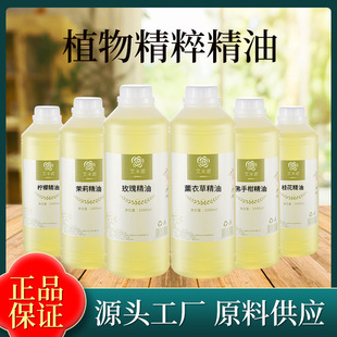 檸檬復方精油 精油 身體按摩油 精油面部 美容院按摩油OEM代加工