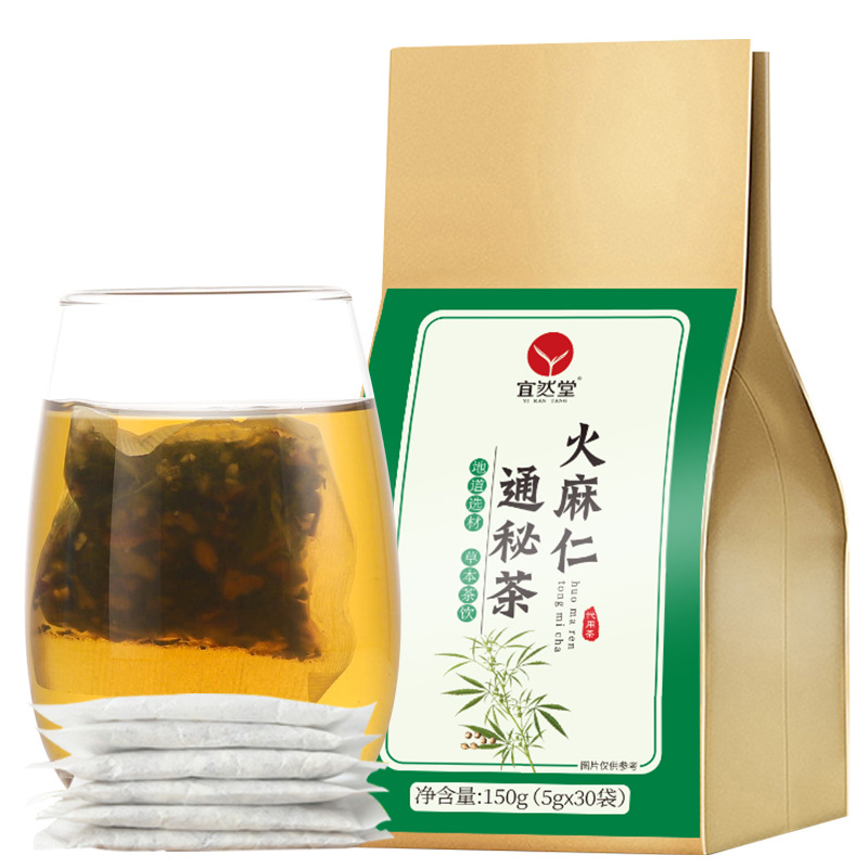 火麻仁通暢茶OEM代加工