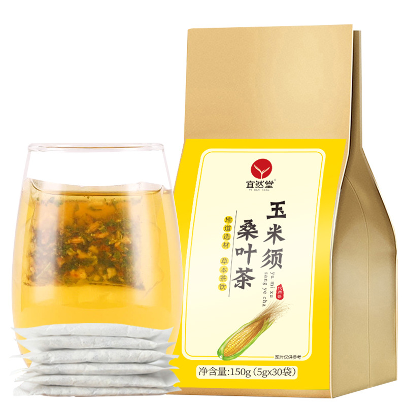 玉米須桑葉茶OEM代加工