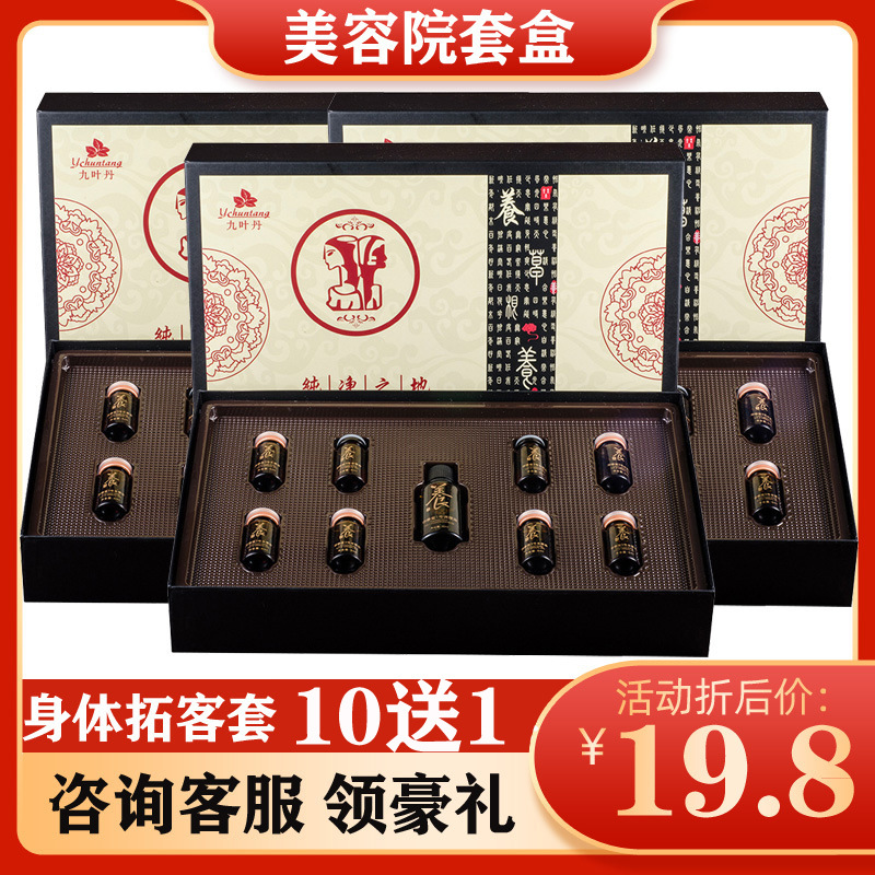 美容院刮痧精油 養(yǎng)生身體套盒按摩油 肩頸疏通活絡油發(fā)熱植物藥油OEM代工廠