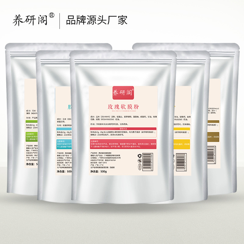 廣州市新西婷生物技術連鎖有限公司