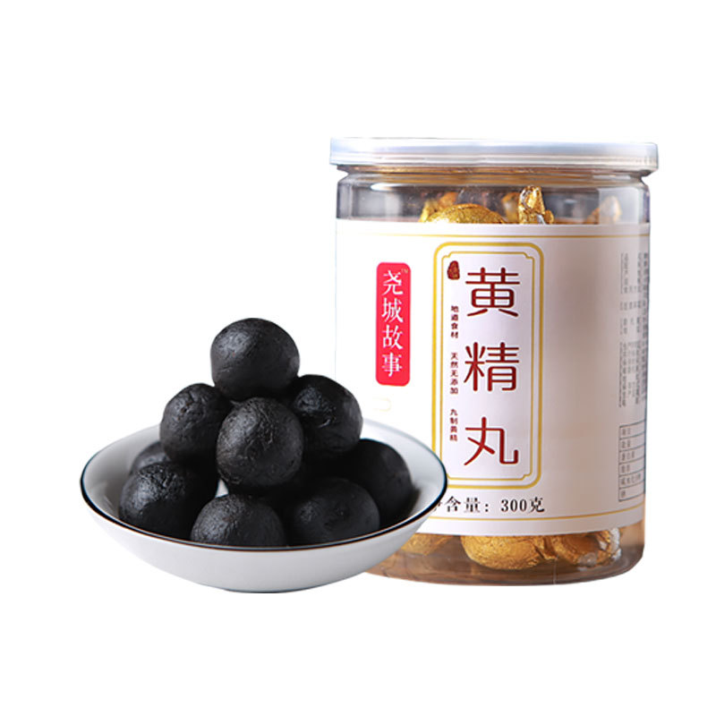 黃精丸OEM代加工