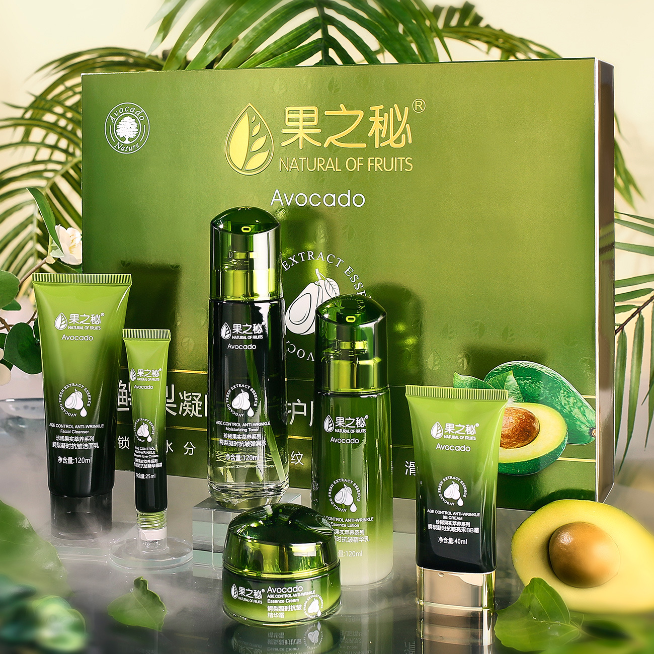果之秘鱷梨抗皺護膚禮盒套裝補水保濕化妝品草本植物爽膚水乳套盒OEM代加工