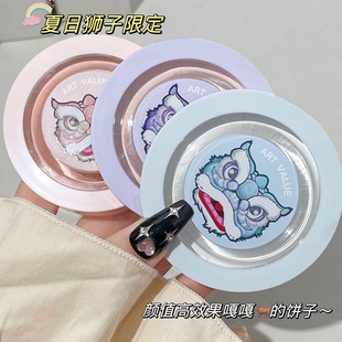 Art Value新品獅情畫意定妝粉餅質(zhì)地輕薄控油防水散粉提亮遮瑕oem代加工