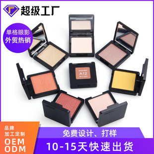 QIBEST 24色單色單格眼影盒 EMO外貿(mào)熱銷(xiāo)亞馬遜定制東南亞定制oem代加工