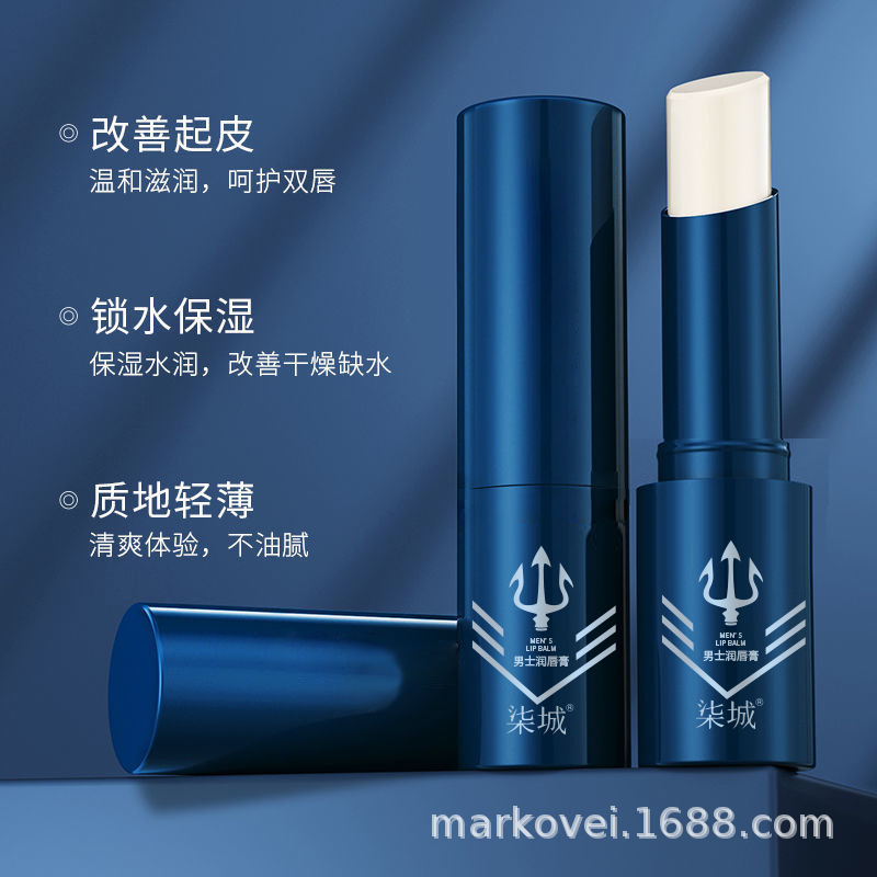 廣州瑪可薇化妝品有限公司