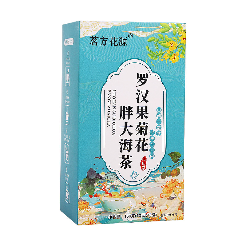 羅漢果菊花胖大海茶oem代加工