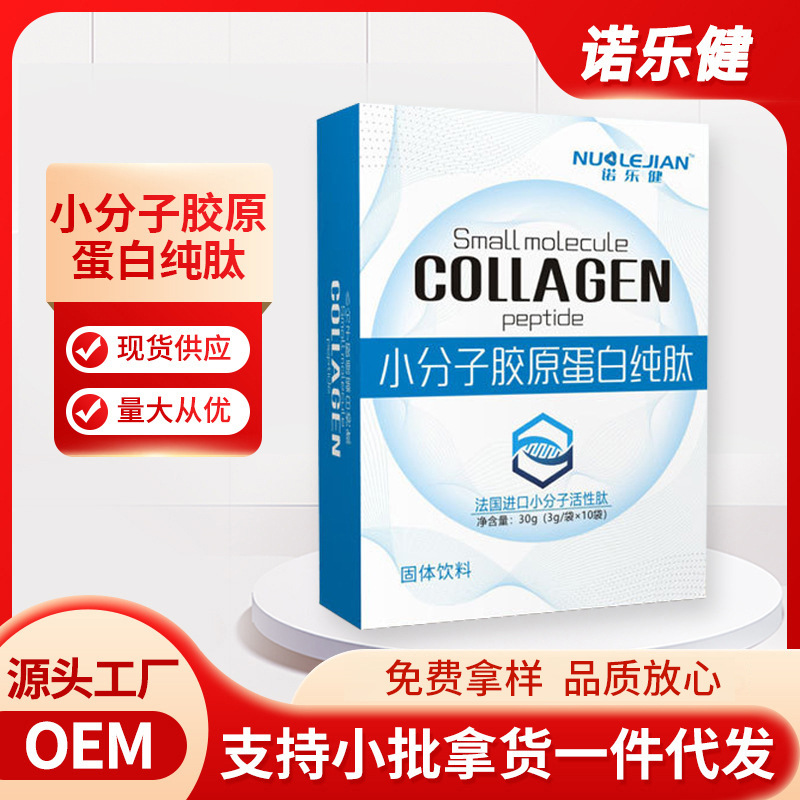 河南諾樂健藥業有限公司
