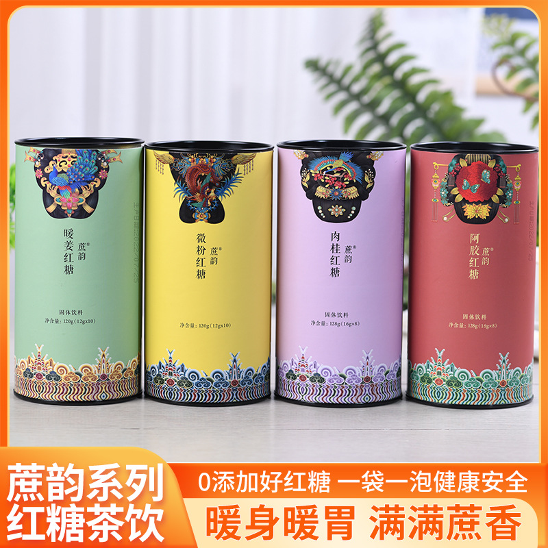 蔗韻罐裝増氣血紅糖沖調飲品固體飲料oem代加工