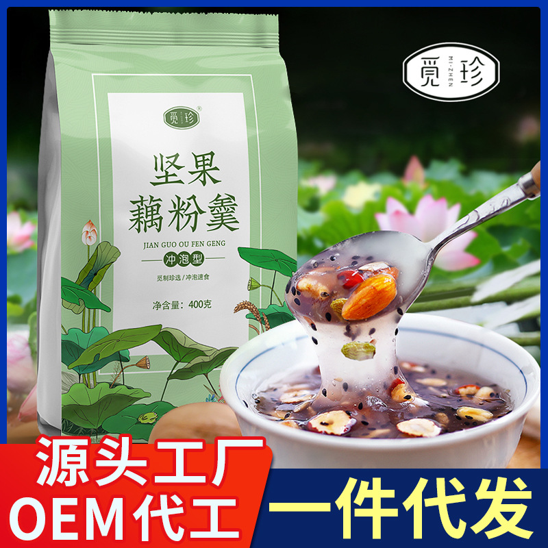 山東覓珍生物科技有限公司