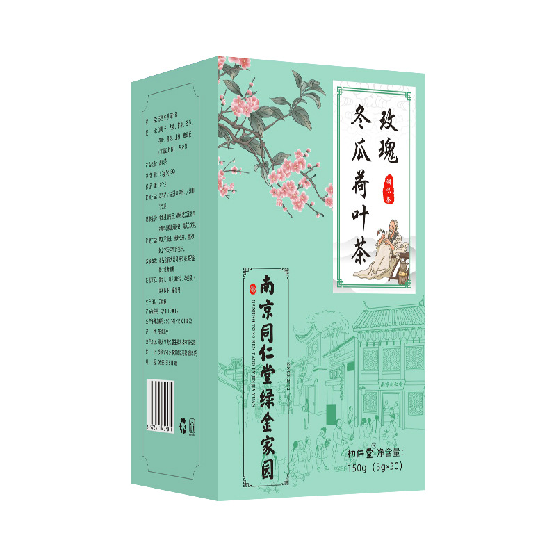 南京同仁堂綠金家園玫瑰冬瓜荷葉茶OEM代加工