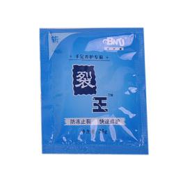 裂王護手霜OEM代加工