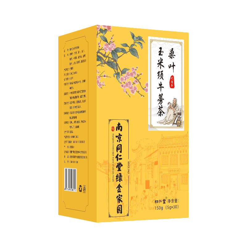 南京同仁堂綠金家園 桑葉 玉米須牛蒡茶OEM代加工