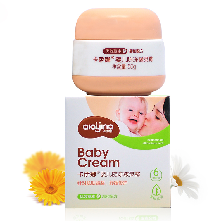 嬰兒防凍皴靈霜OEM代加工