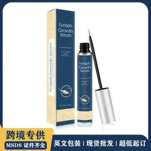 亞馬遜跨境專供Eyelash growth serum睫毛濃密纖長卷翹5ml 睫毛液oem代加工