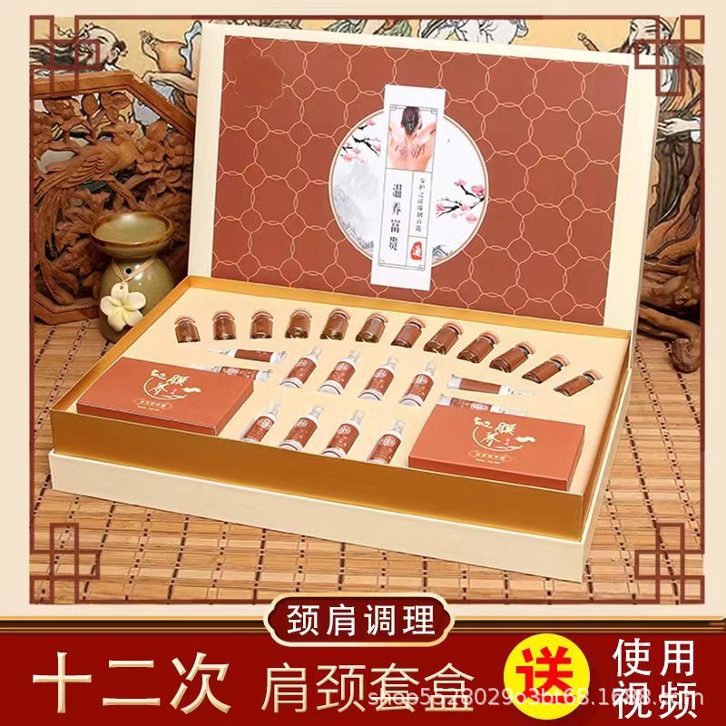 美容院臀部套盒 12次身體按摩臀療發熱產后修護提臀批發臀部套盒OEM代工廠