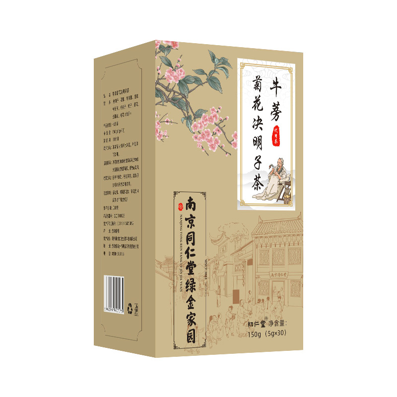 南京同仁堂綠金家園菊花決明子茶OEM代加工