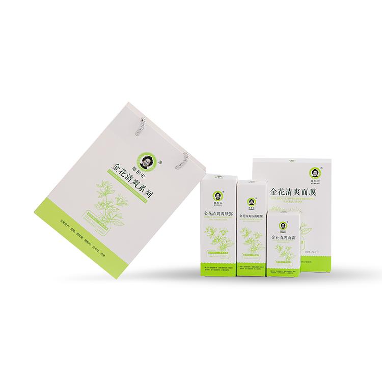 黃山荷琇生物科技有限公司