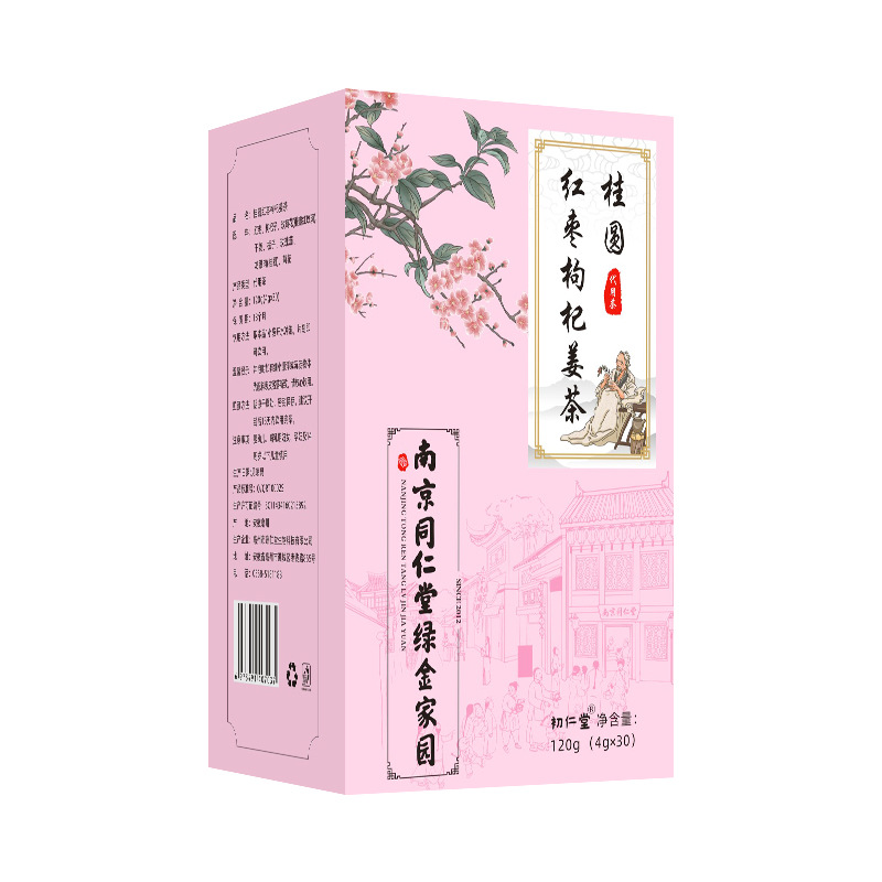 南京同仁堂綠金家園桂圓紅棗枸杞姜茶120g盒裝OEM代加工