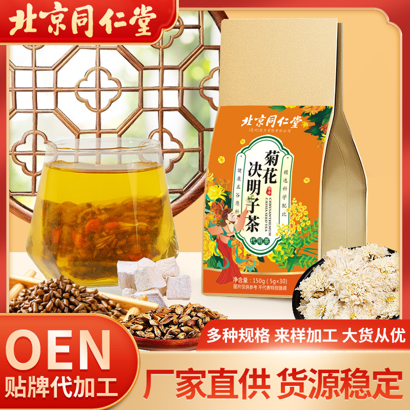 亳州市源珍堂中藥材有限公司