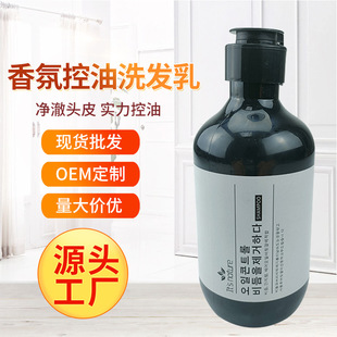 廠家定制洗發水EOM貼牌 韓國洗發乳 香氛清新溫和洗發乳