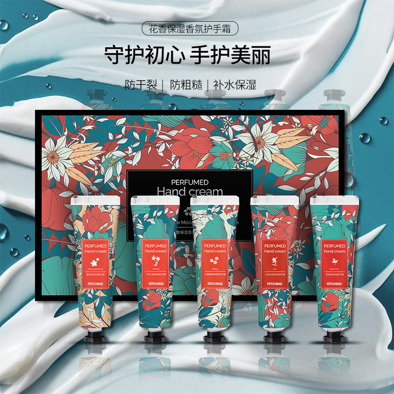 斐伊護手霜禮盒新款花香保濕香氛補水套盒便攜帶現貨五支裝護手霜OEM代工廠