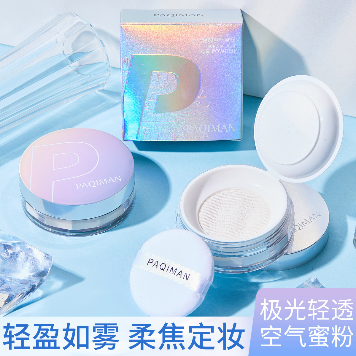 深圳市斐締思生物科技有限公司
