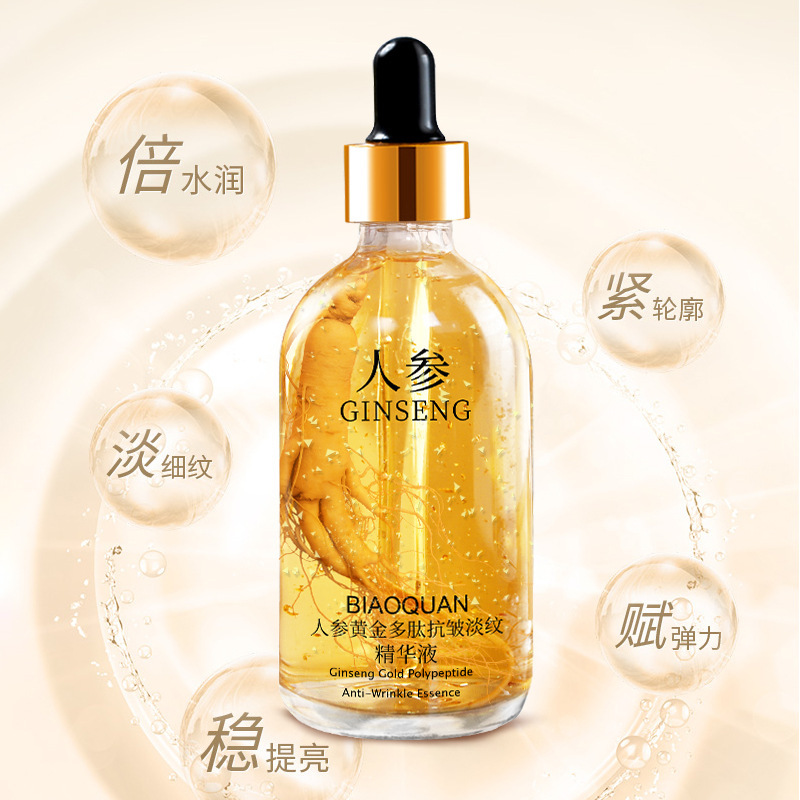 補水保濕煙酰胺原液玻尿酸精華液oem代工