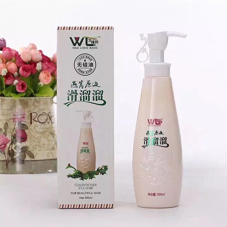 柔順王萬隆邦無硅油燕窩原液滑溜溜洗發膜護發素8倍倒膜廠家批發OEM代加工