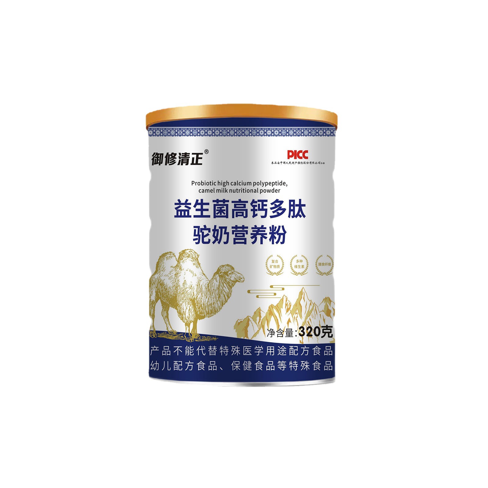 益生菌駝奶粉OEM代加工