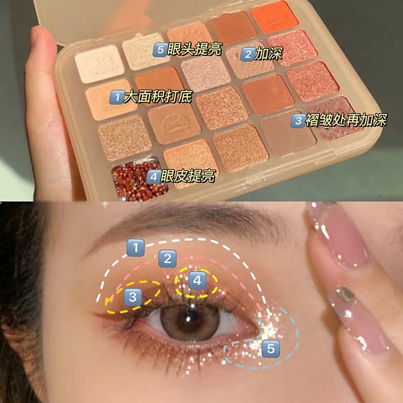 迷你栗子20色眼影盤小眾便攜大地色脆香米日常妝OEM代加工