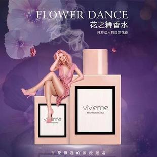廣州雅利婷化妝品廠