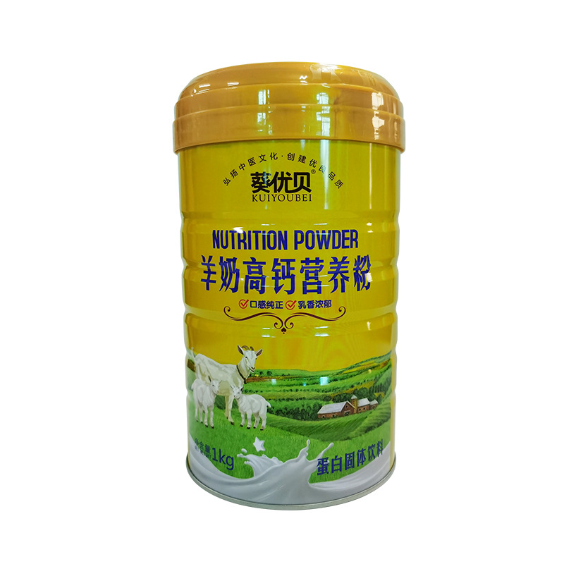 羊奶高鈣營養(yǎng)駱駝蛋白奶粉oem代加工