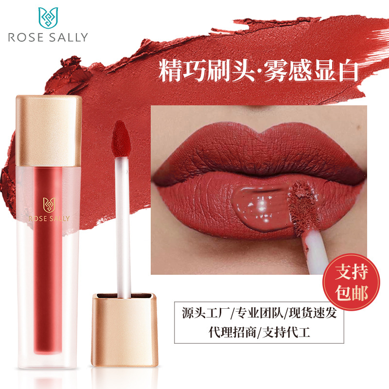 Rose Sally春夏色唇釉學生水霧唇露方管絲絨柔霧唇蜜唇彩批發現貨OEM代加工