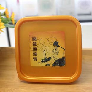 美容院草本泥灸植物發熱敷關節肩頸寒濕氣舒筋活絡藥泥膜膏OEM代加工