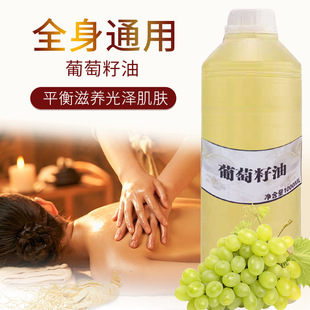 精油大瓶院裝經絡開背胸部頭療開背穴發熱身體刮痧肩頸按摩精油OEM代加工