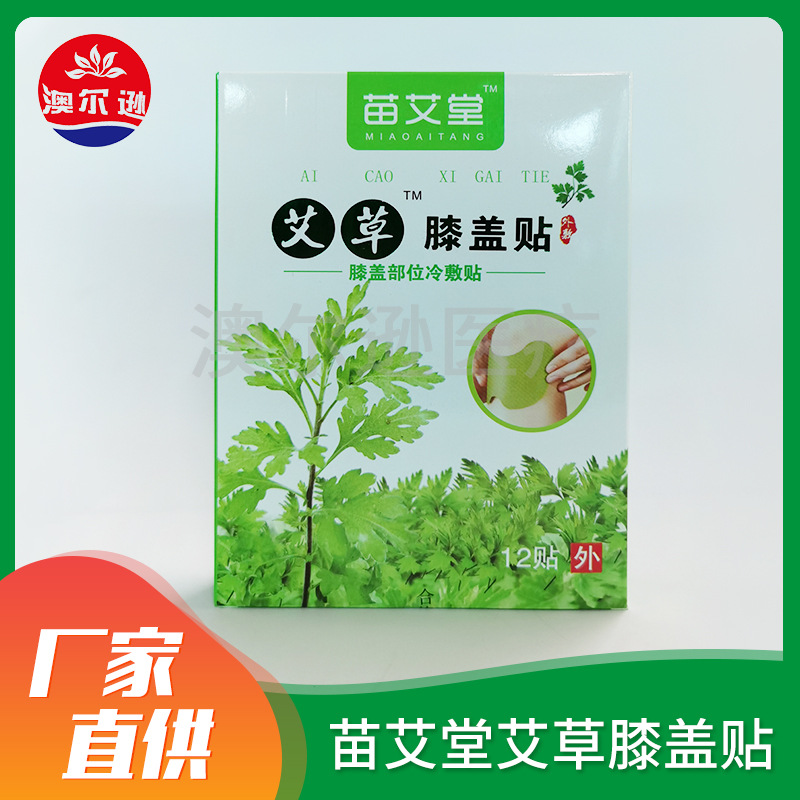 東莞市澳爾遜醫療器械有限公司